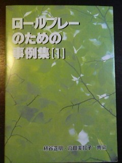 【中古】 見捨てられ体験者のケアと倫理 真実と愛を求めて/勉誠社/平山正実 中古】 見捨てられ体験者のケアと倫理 真実と愛を求めて (精神科