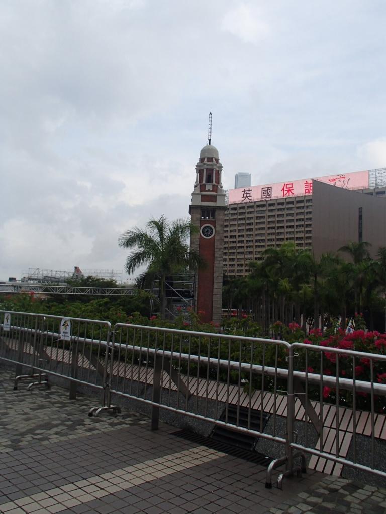 香港時計台