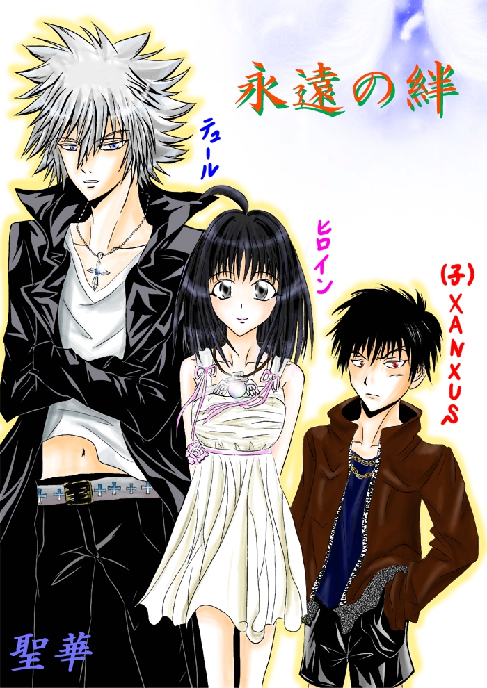 家庭 教師 ヒットマン Reborn 夢 小説 Article