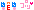 ぷ