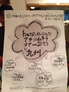 hanp2013,11,22