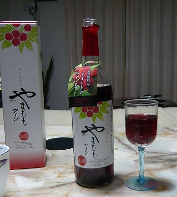 やまももワイン