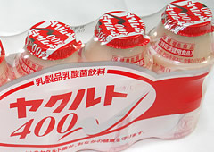ヤクルト400