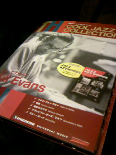 Bill Evans