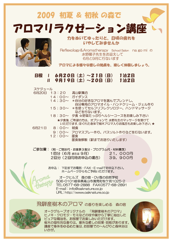 �������ҥ륺