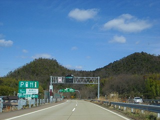 なかよし山
