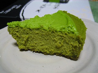 あきない味