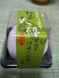 抹茶だいふく