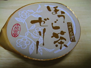 ほうじ茶ゼリー