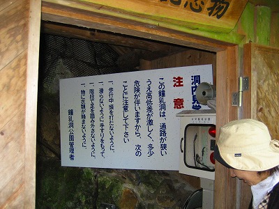 危険だそうです