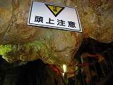 注意します