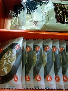 黒豆せんべえ