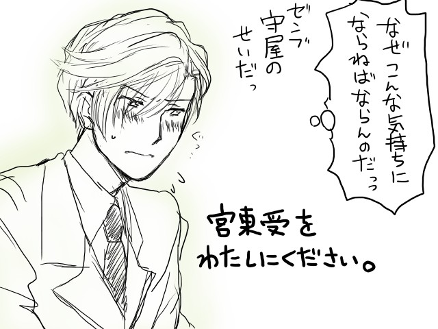 下僕になります。