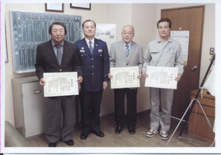 人命救助で感謝状