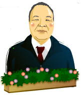 yamasaki