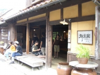 群言堂1