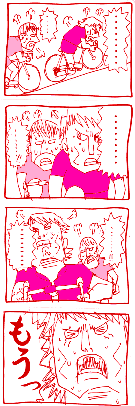 ディルーカ