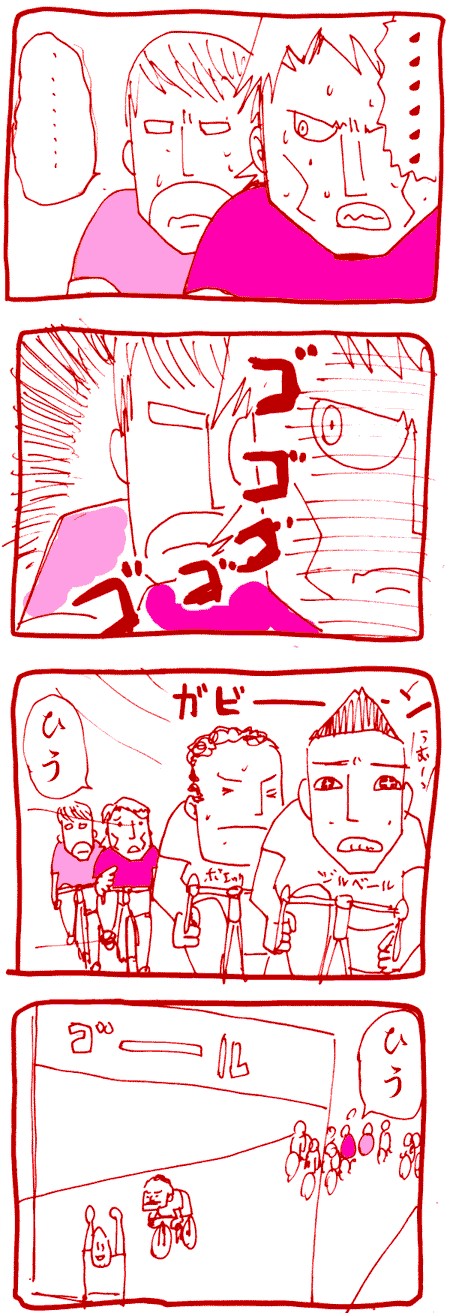 ジルベール