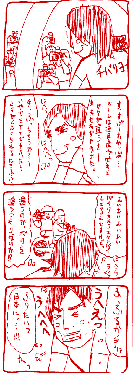 ユキヤアラシロ