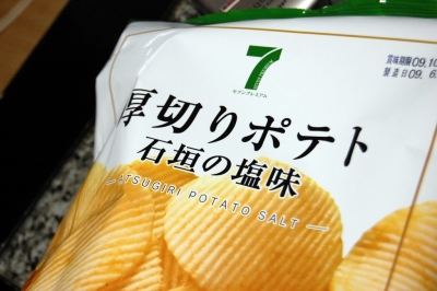 石垣
