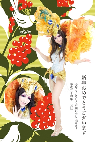 ǯ²ì¾õ2012-3