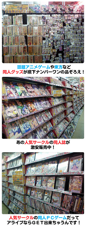 同人タワー