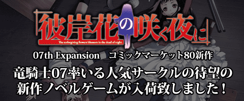 彼岸花.gif