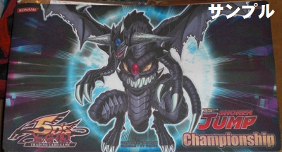 KONAMI - 遊戯王 ダークエンドドラゴン プレイマットの通販 by