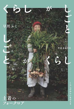 展覧会スケジュール