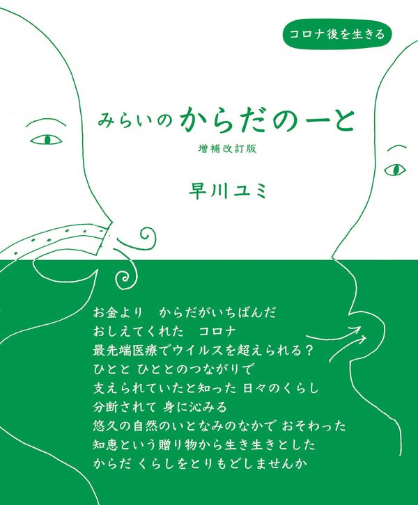 展覧会スケジュール