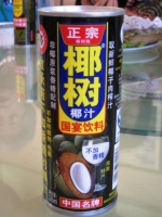 昆明研修