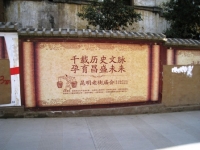 昆明研修