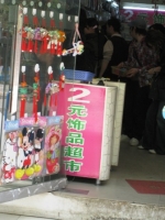 昆明研修