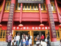 昆明研修