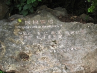 植物園