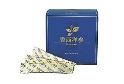 香西洋人参