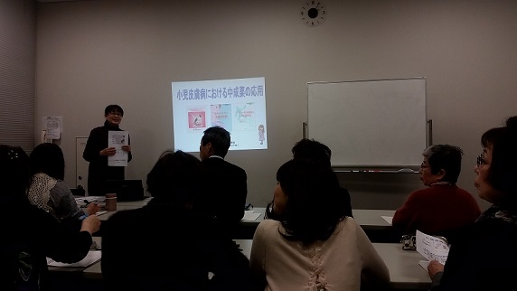H30年2月18日楊暁波先生