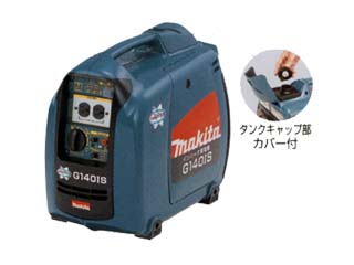 マキタG140IS