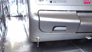 Siセンサー 解除 改造