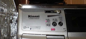 燻製