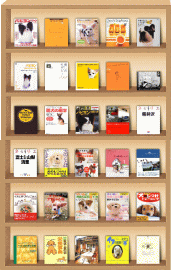 bookshelf_080916