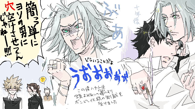 でざいあー