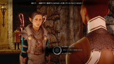 審問官とヴィヴィエンヌ