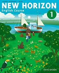 中学教科書改訂 英語 New Horizon | (旧)樂力塾 ブログ