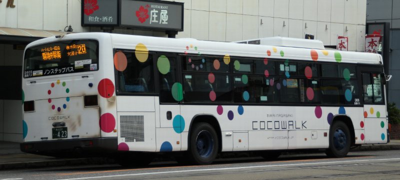 長崎バス 2609(再更新) | 祐Style