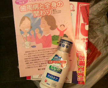 2009060512100000.jpg