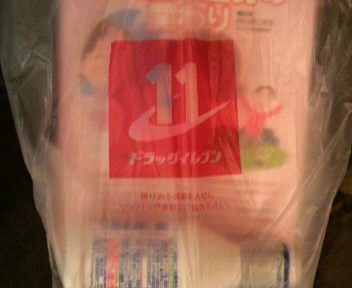 2009060512090000.jpg