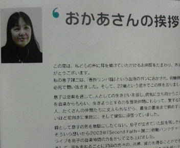2009062117480000.jpg