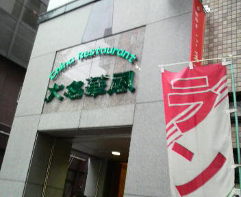 2009070516450000.jpg