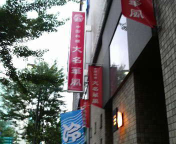 2009070516440000.jpg